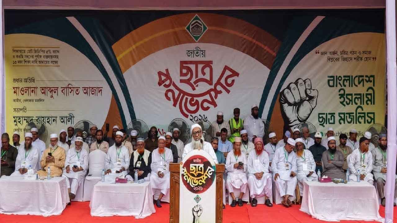 বেকার ভাতা চালুসহ ১৩ ‘শিক্ষা দাবি’ ছাত্র মজলিসের