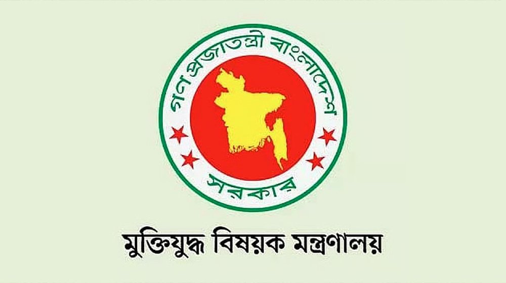 বীর মুক্তিযোদ্ধা হিসেবে তালিকাভুক্তির আবেদনের সময় বাড়ল
