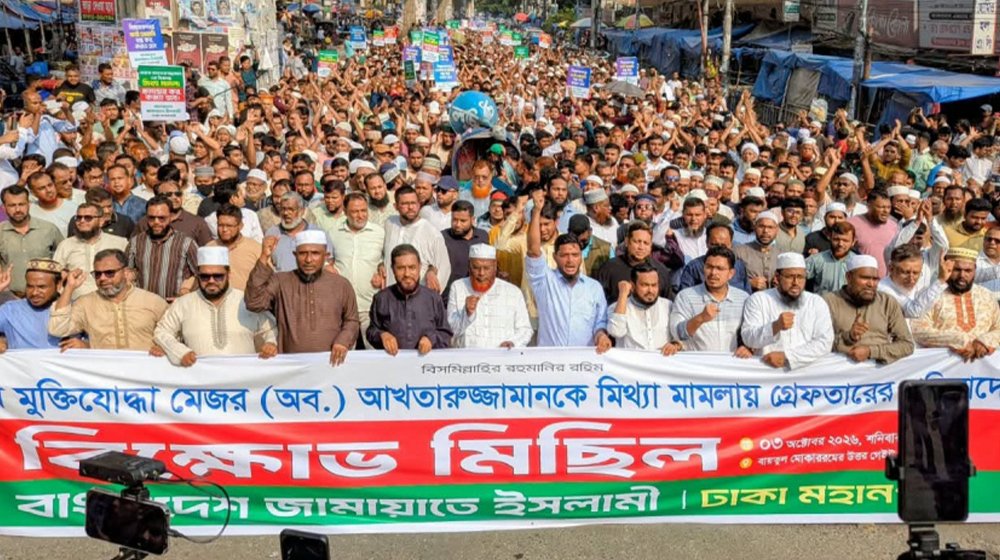 জামায়াতকে গুপ্ত বলার আগে ১৯৯১ ও জোটের রাজনীতি মনে করুন: পরওয়ার