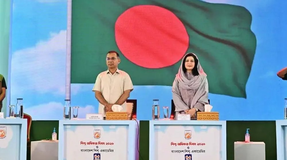 শিশু অধিকার দিবস ও শিশু একাডেমির ৫০ বছর পূর্তি অনুষ্ঠানে প্রধানমন্ত্রী