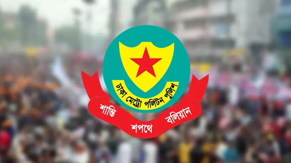 ঢাকায় চার দিনে ৪১ চাঁদাবাজ গ্রেপ্তার: ডিএমপি