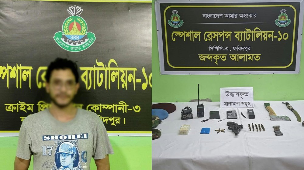 ফরিদপুরে পৃথক অভিযানে অস্ত্র, ককটেল উদ্ধার, গ্রেপ্তার ১