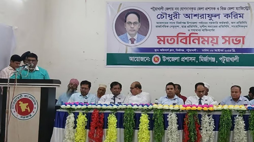 ডিসির সভায় ‘এমপির প্রতিনিধি’ হিসেবে বক্তব্য দিলেন অস্ত্র মামলার আসামি