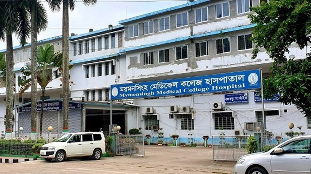 ময়মনসিংহ মেডিকেলে ডেঙ্গুতে নারীসহ ৩ জনের মৃত্যু