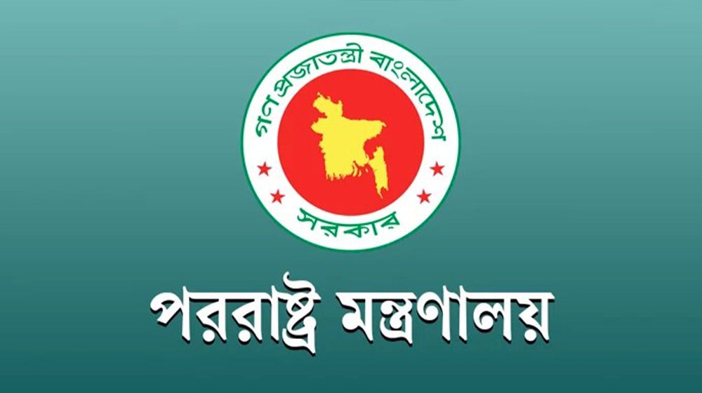 সৌদিতে হুতিদের হামলা, বাংলাদেশের নিন্দা