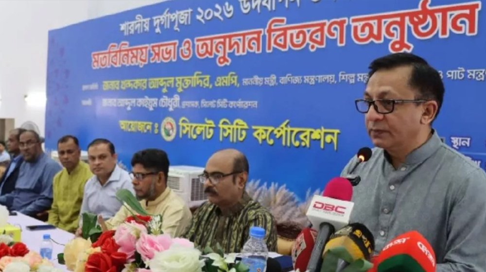 চট্টগ্রাম বন্দর নিয়ে চুক্তিকে ‘দেশ বিক্রির চুক্তি’ বলা অমূলক: বাণিজ্যমন্ত্রী