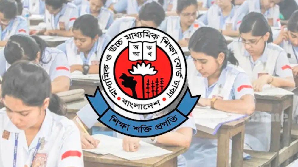 ২৫ থেকে ২৯ অক্টোবরের মধ্যে এইচএসসির ফল প্রকাশের সম্ভাবনা