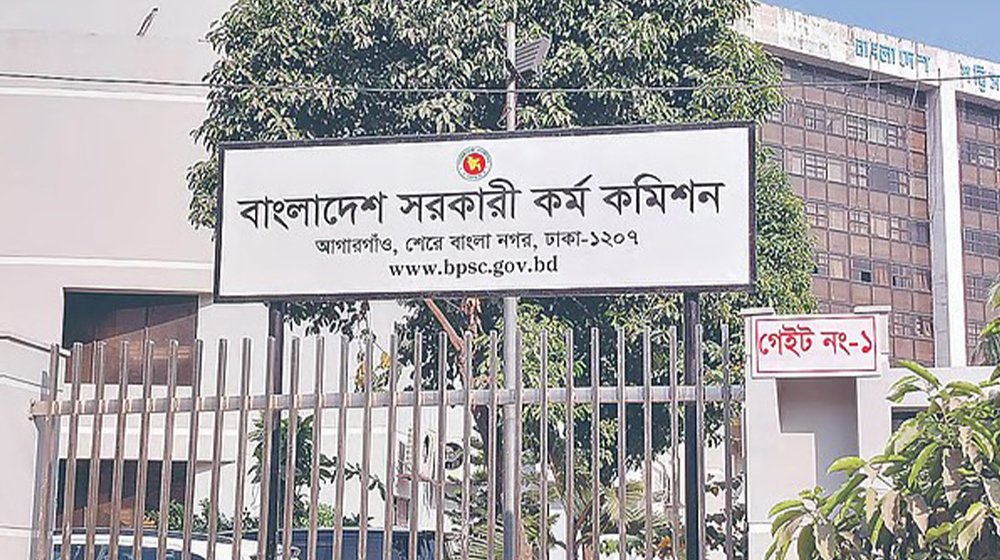পিএসসি থেকে সরে দাঁড়ালেন দুই সদস্য, পদত্যাগপত্র গ্রহণ রাষ্ট্রপতির
