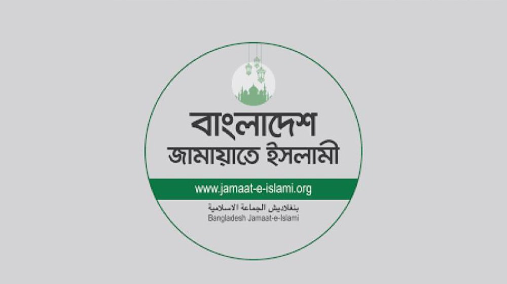 ইশরাকের পিস্তল উঁচিয়ে ধরার দৃশ্য ত্রাসের রাজত্বের ইঙ্গিত দেয়: জামায়াত