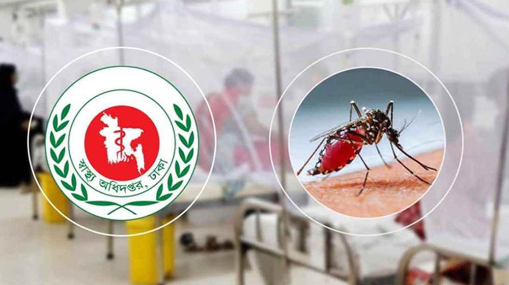 ডেঙ্গুতে এক দিনে ৪ মৃত্যু, হাসপাতালে ভর্তি ১,৫১২ জন