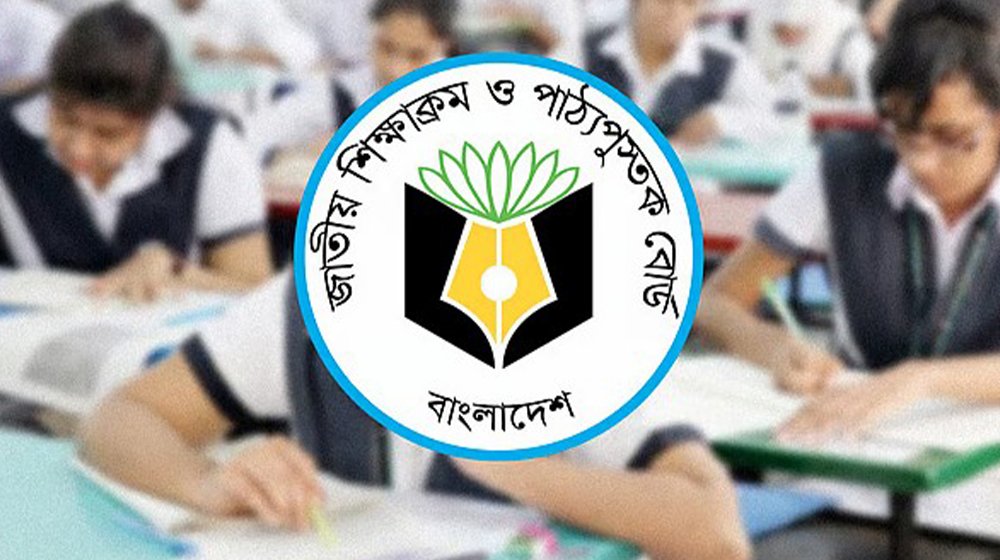 ষষ্ঠ শ্রেণির আইসিটি বইয়ে ‘দাঁড়িপাল্লা’