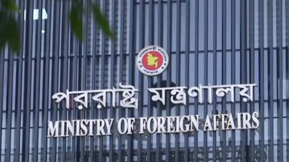 সৌদিতে ফের হুতি হামলার নিন্দা বাংলাদেশের
