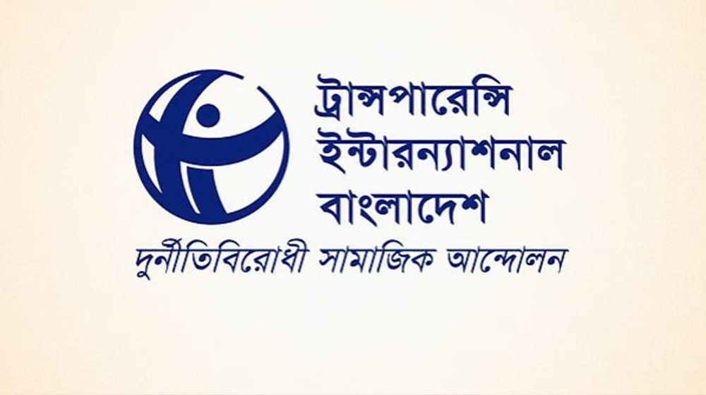 ক্রসফায়ার নিয়ে আইজিপির বক্তব্য বিপজ্জনক বার্তা, প্রত্যাহার চায় টিআইবি